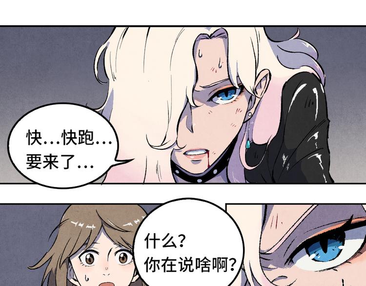 第01话 恶怨来袭39