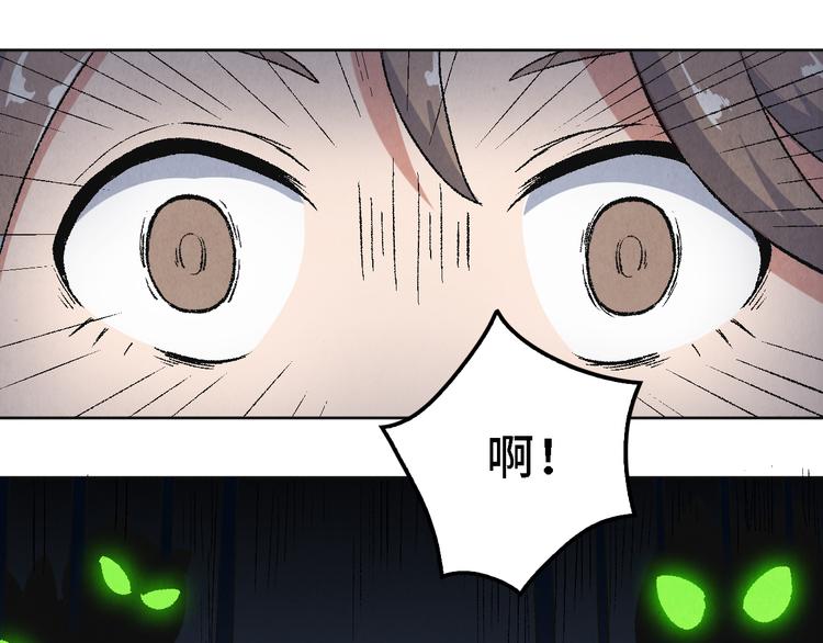 第16话 地社（下）63