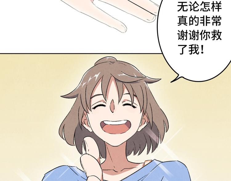 第05话 渡猫师140