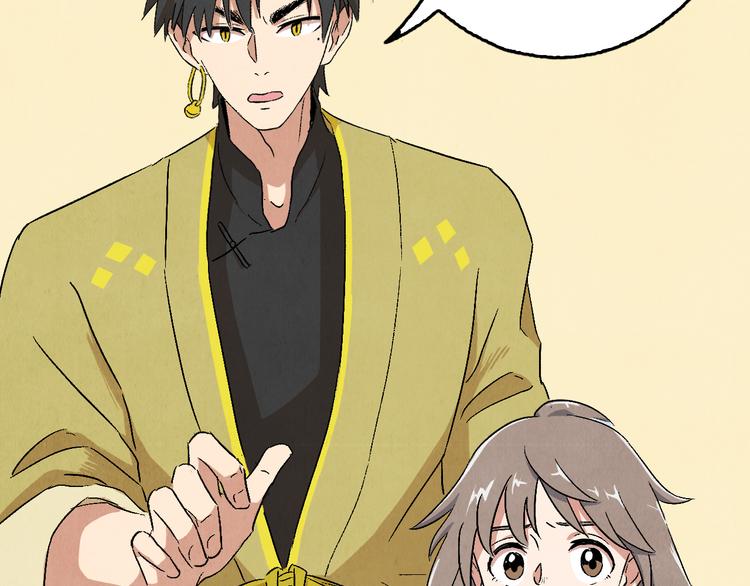 第05话 渡猫师55