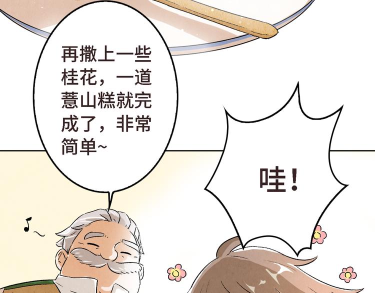 第06话 剪刀大法12