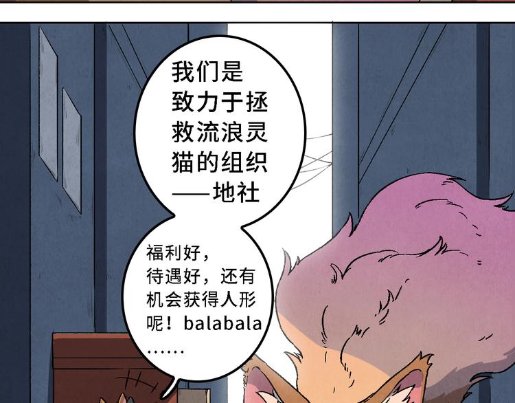番外 初遇15