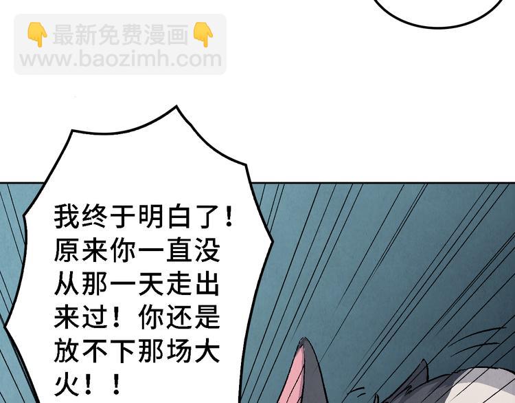 第24话 狭路死斗44