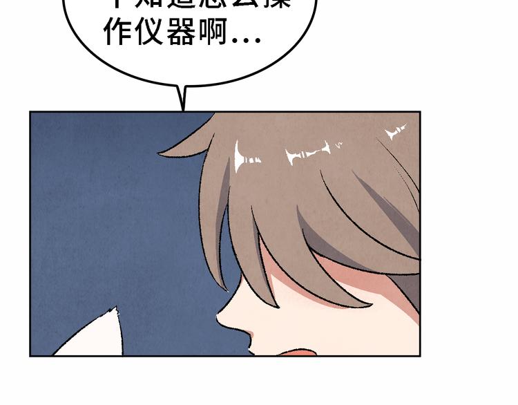 第20话 真相（上）65