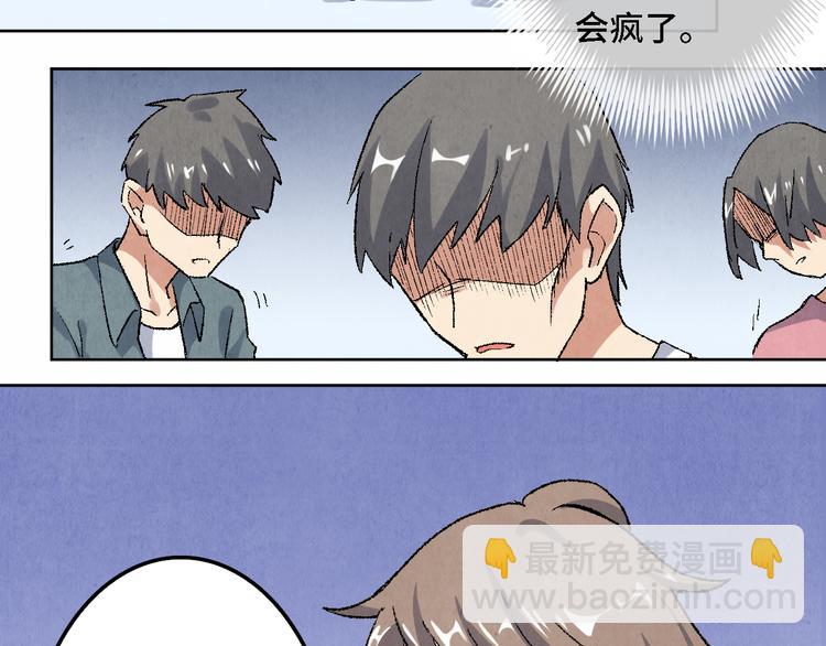 第13话 怨力暴走28