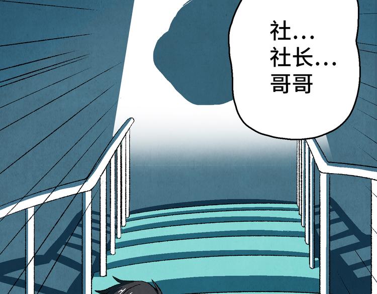 第23话 前夕39