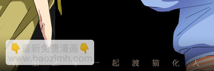 第13话 怨力暴走141