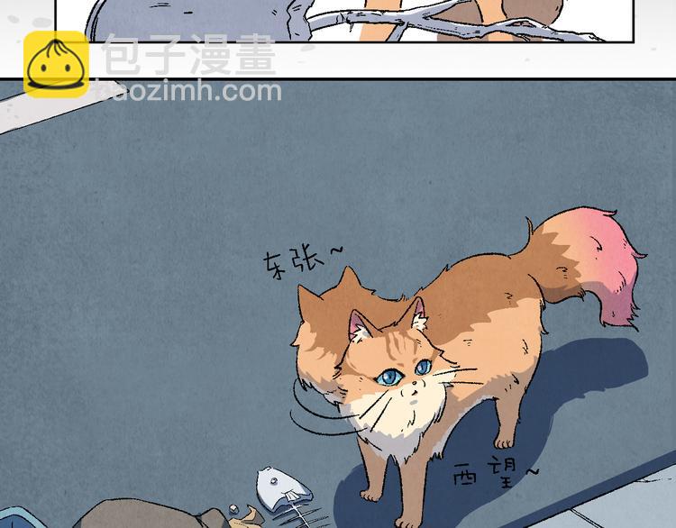 番外 初遇21