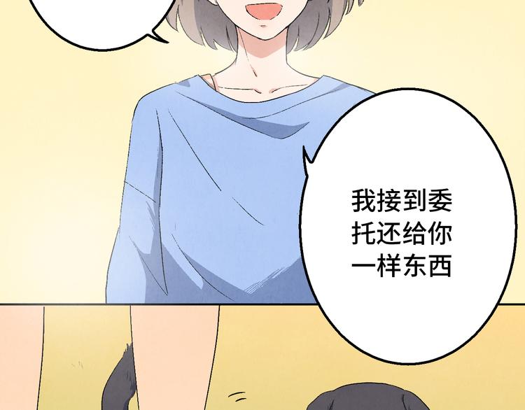 第09话 黑豆（下）101