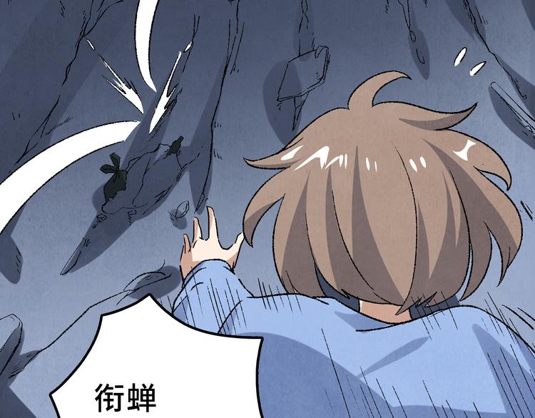 第25话 终局20