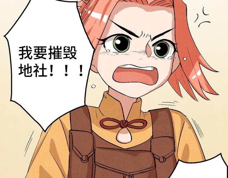 第10话 金银集10