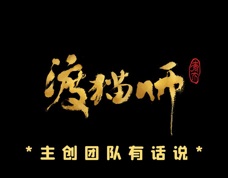 第25话 终局155