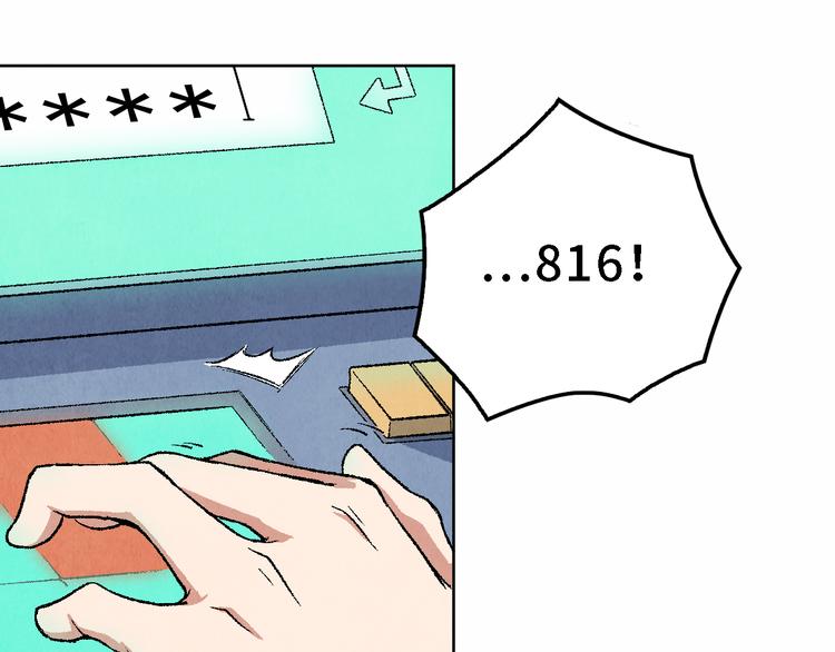 第21话 真相（中）97