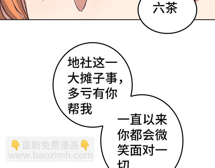 番外 初遇100