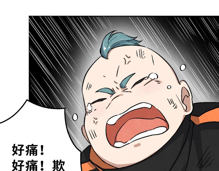 第19话 敌袭26