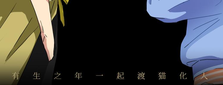 第01话 恶怨来袭106