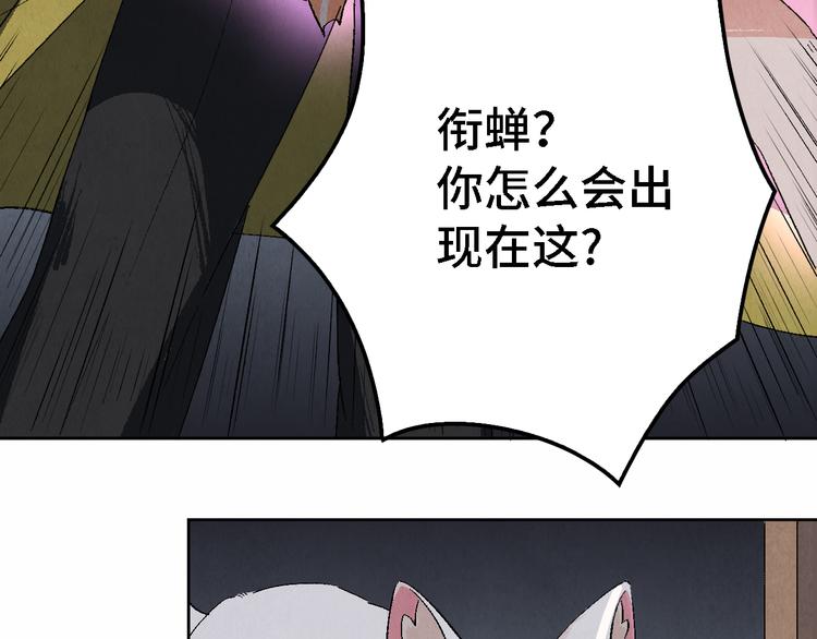 第12话 陈哆81