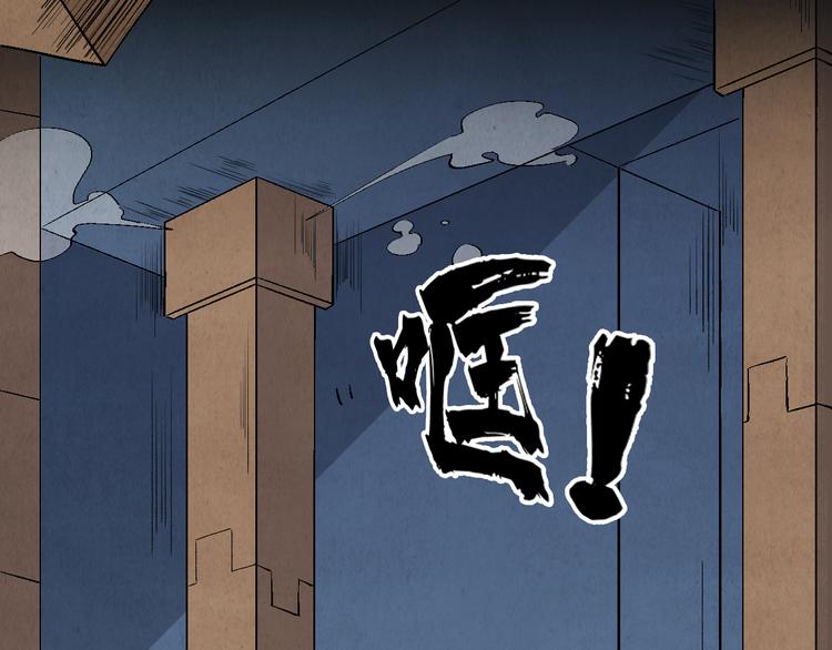 第14话 地社（上）78