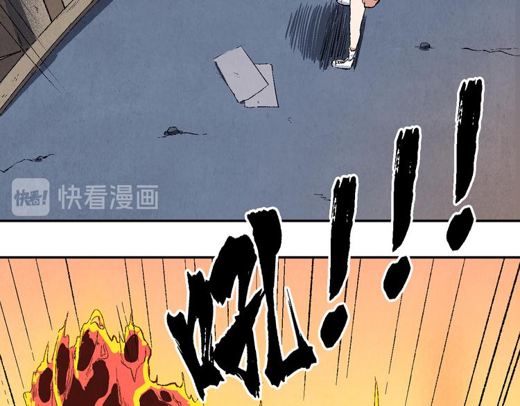 第25话 终局62