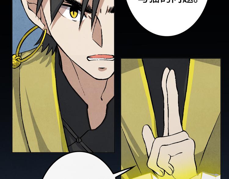 第15话 地社（中）96