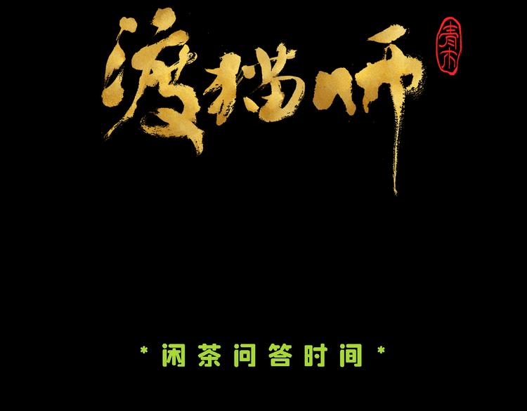 第19话 敌袭63