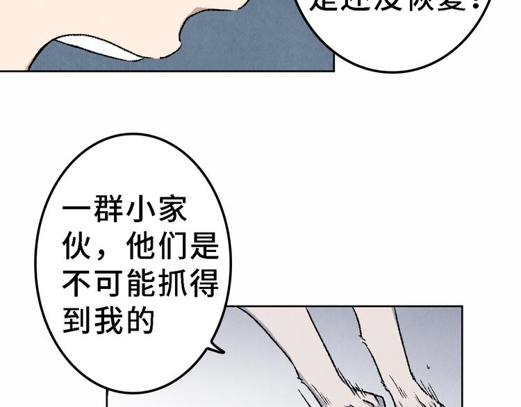 第21话 真相（中）57