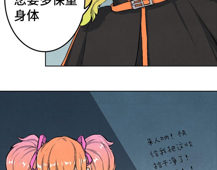 番外 初遇104