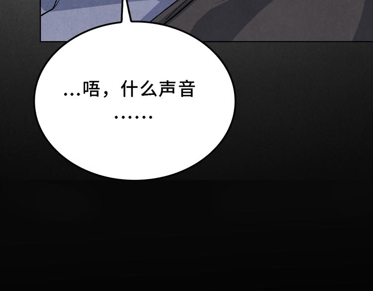 第18话 夺灵实验室4