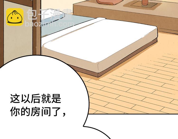 第04话 念与怨29
