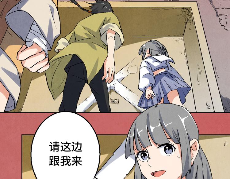 第10话 金银集50