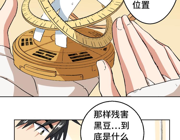 第10话 金银集22