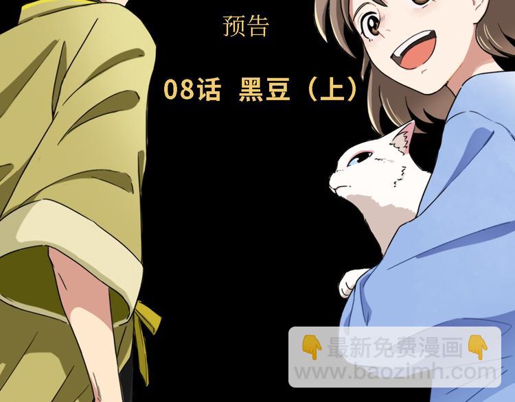 第07话 莫奈何104