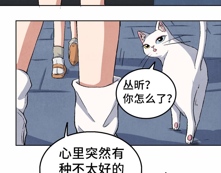 第16话 地社（下）19