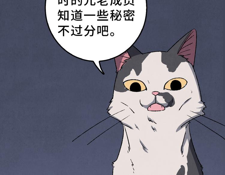 第21话 真相（中）32