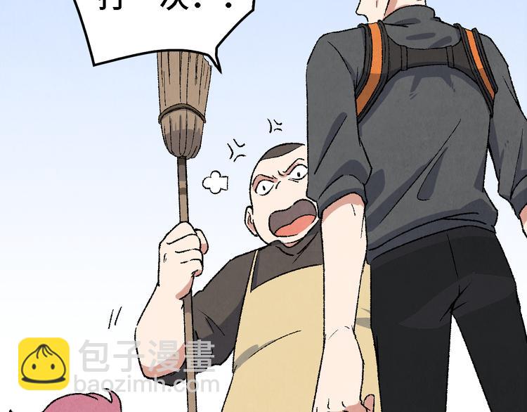 番外 初遇35