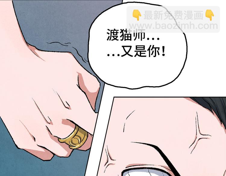第23话 前夕43
