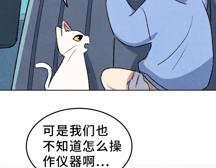 第21话 真相（中）1