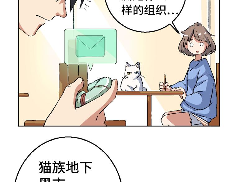 第10话 金银集23