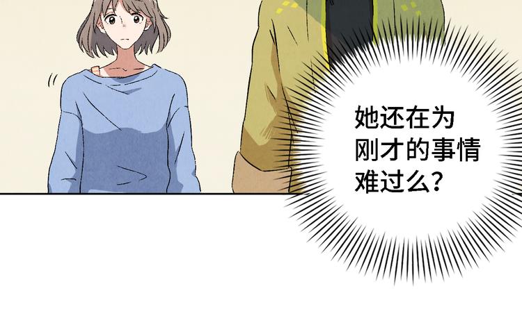 第05话 渡猫师13