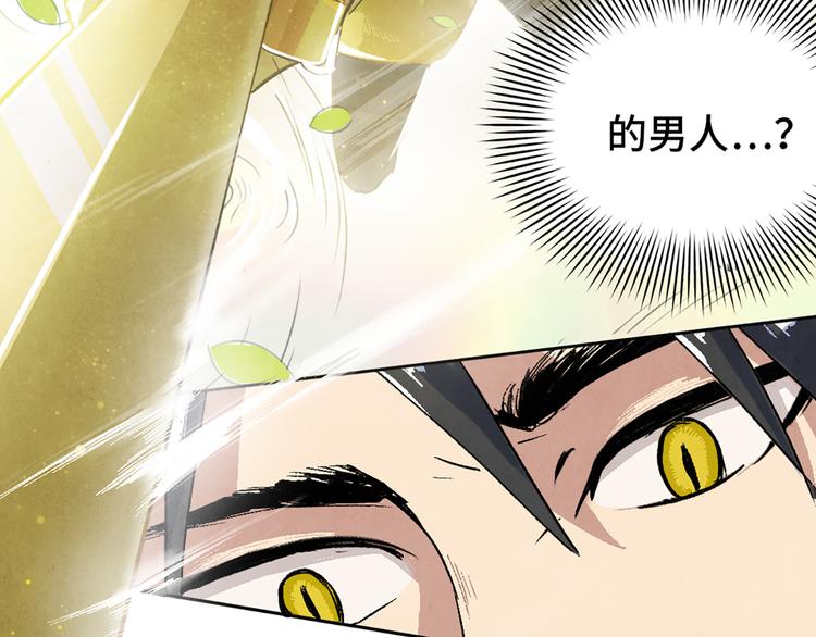 第01话 恶怨来袭89