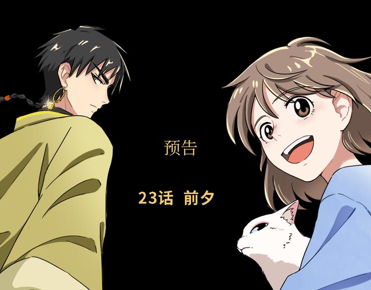 番外 初遇117