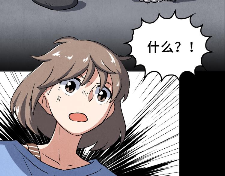 第21话 真相（中）34