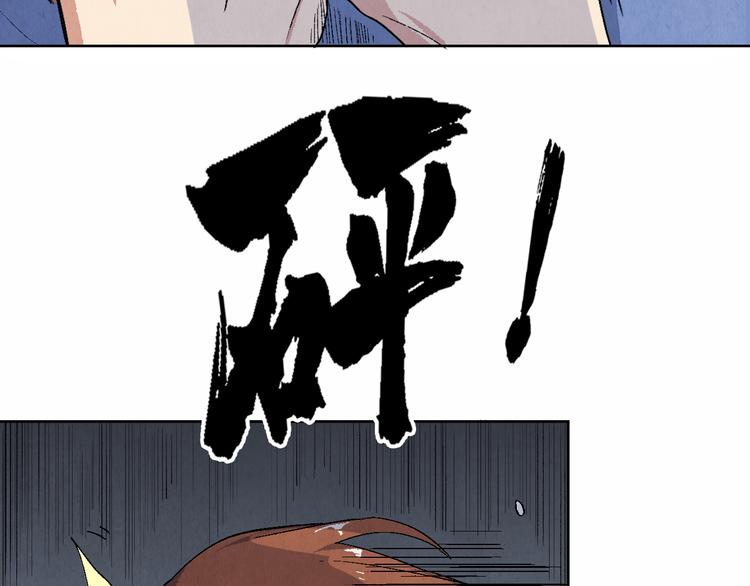 第12话 陈哆77