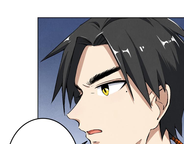 第19话 敌袭54