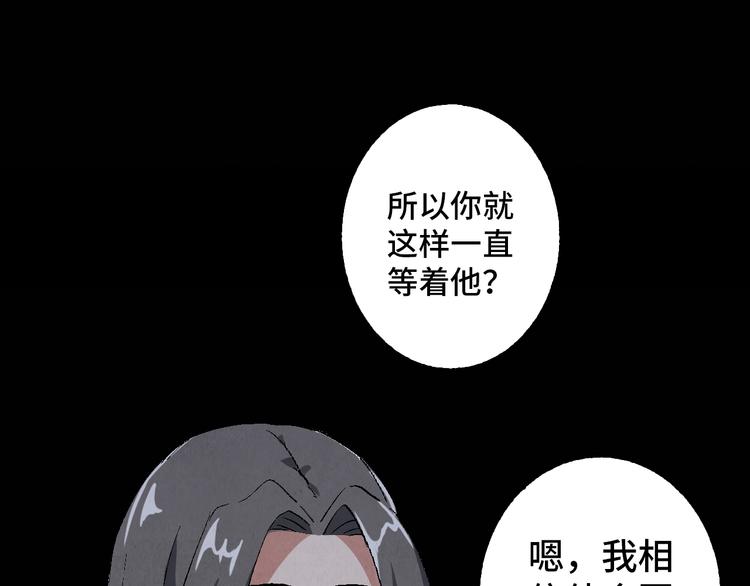 第09话 黑豆（下）15