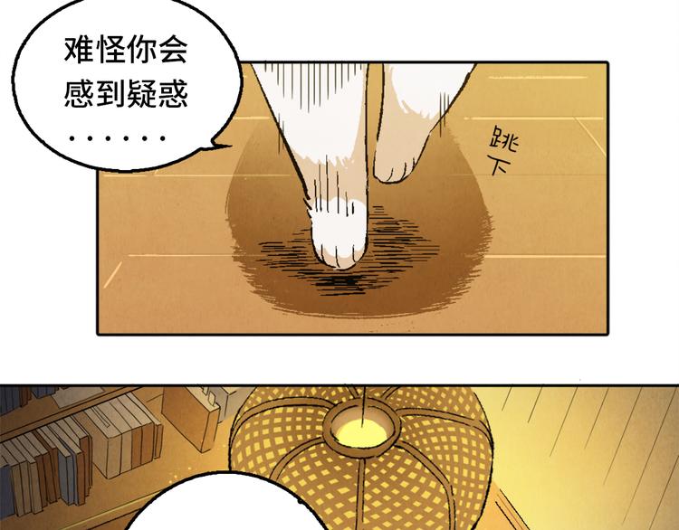 第02话 衔蝉庐79