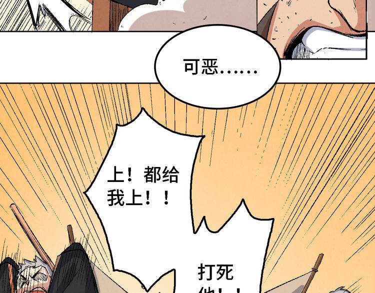 第11话 夺灵计划17