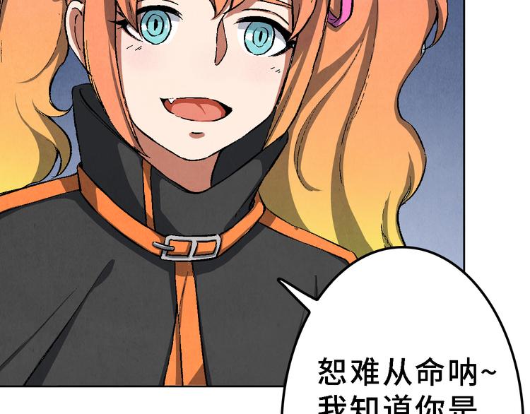 第19话 敌袭56