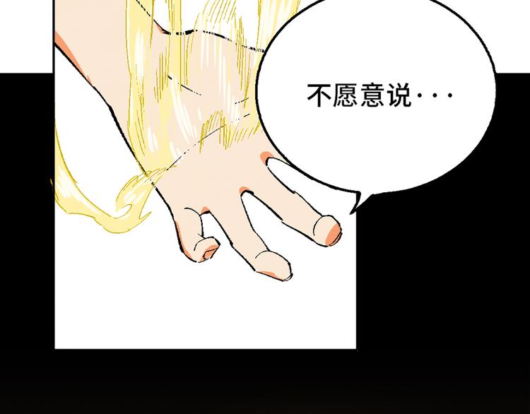 第03话 共命契约4
