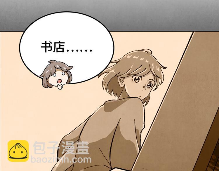 第03话 共命契约48